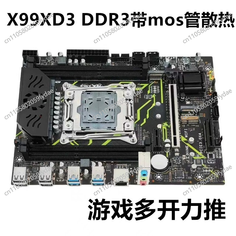 Scheda Madre Desktop X99 con M - E5 2696 V3 recensione e prezzo